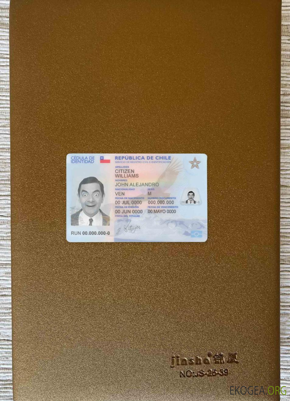 Chili ID photolook AVANT